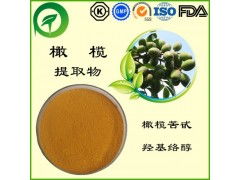 橄欖提取物 橄欖苦甙羥基絡醇的廠家直供優勢與應用前景